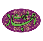 اعجاز طبیعت اعجاز طبیعت